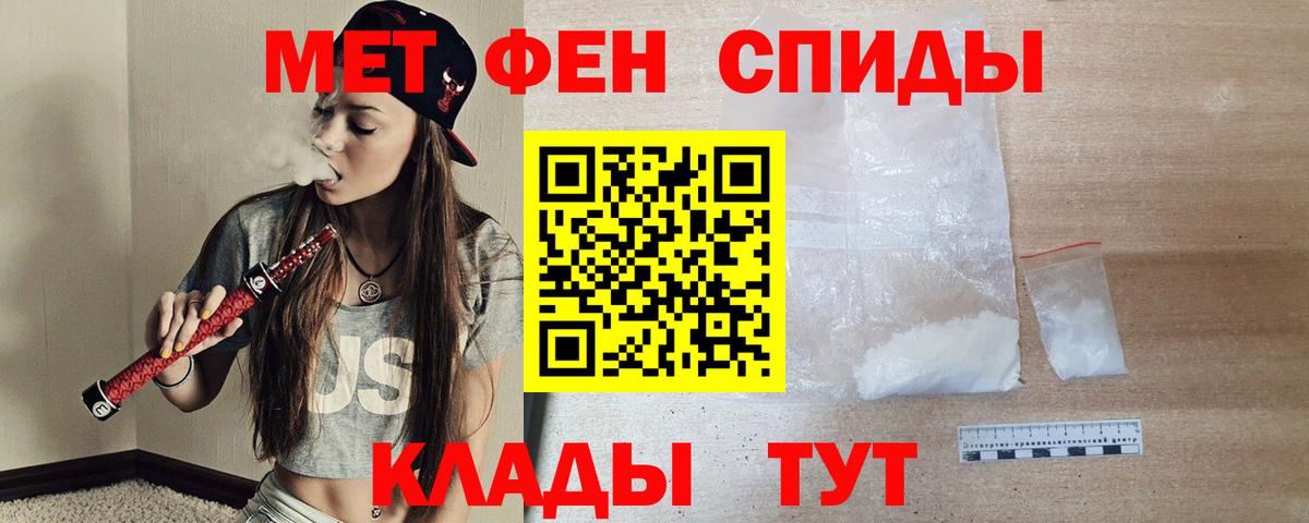 АМФ Premium  Вход с VPN  АМФЕТАМИН  Шатура 