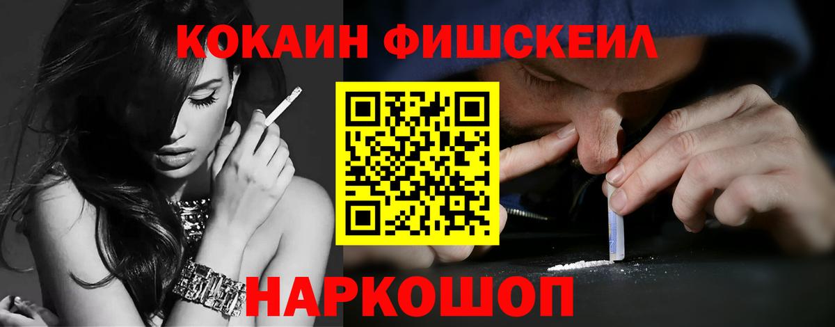КОКАИН 99%  Cocaine 98%  COCAIN  Вход с VPN  Шатура 
