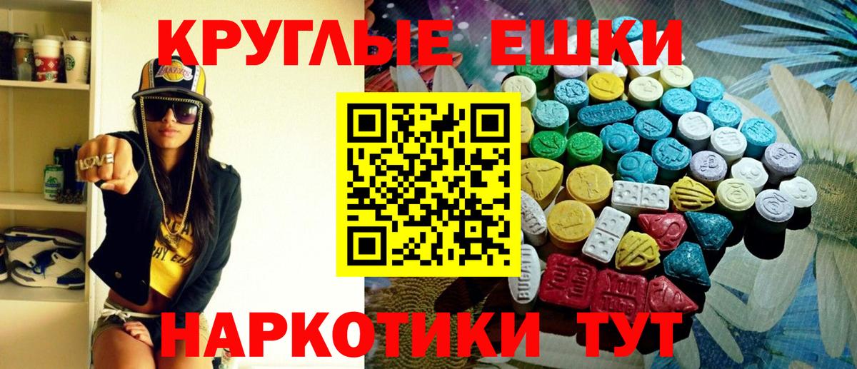 ЭКСТАЗИ DUBAI  omg вход  ЭКСТАЗИ  Вход с VPN  Шатура  Экстази DUBAI 
