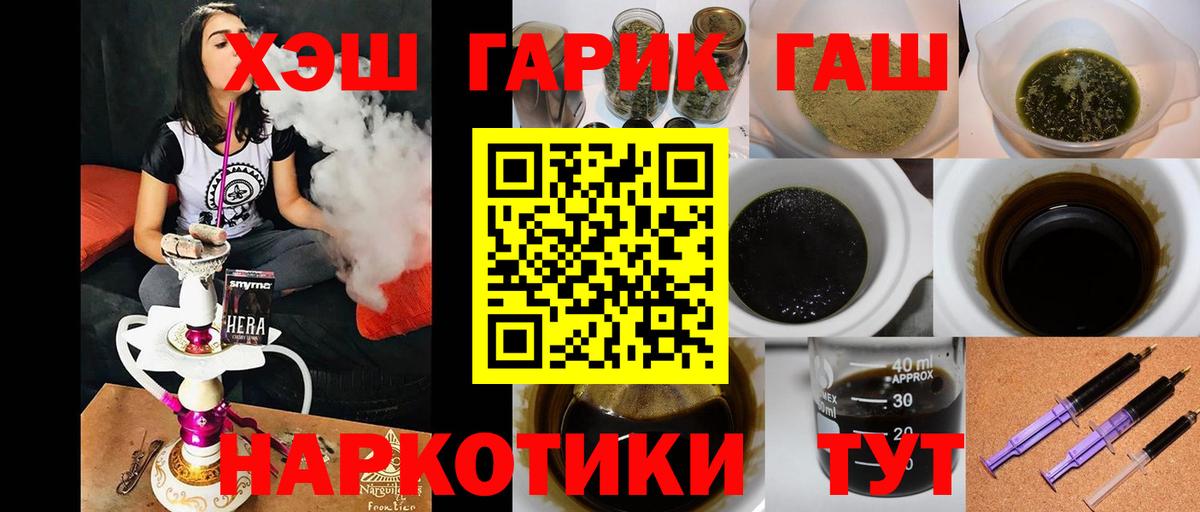 Гашиш индика сатива Шатура