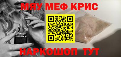 мет Коммунар