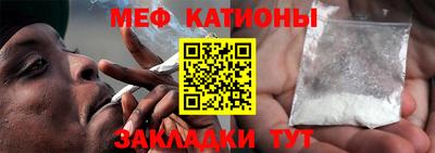 мефедрон VHQ Краснознаменск