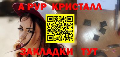 меф VHQ Комсомольск-на-Амуре