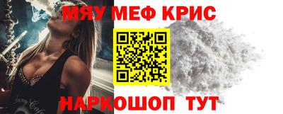 амф Конаково