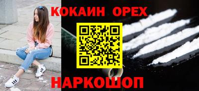 прущая мука Краснокаменск