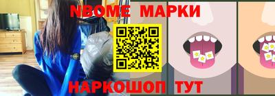 мет Коммунар