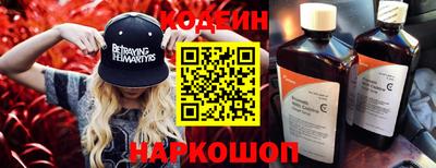 меф VHQ Комсомольск-на-Амуре