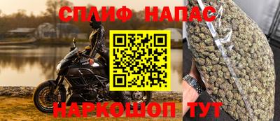 меф VHQ Комсомольск-на-Амуре