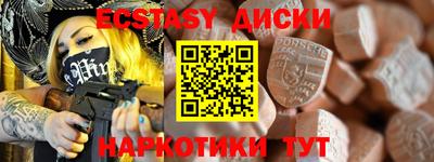 меф VHQ Комсомольск-на-Амуре
