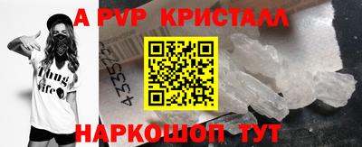 мет Коммунар