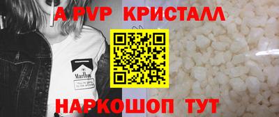 меф VHQ Комсомольск-на-Амуре