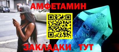 мефедрон VHQ Краснознаменск
