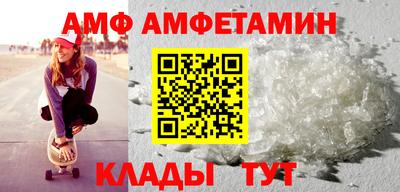 мет Коммунар
