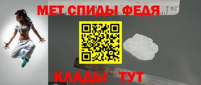 меф VHQ Комсомольск-на-Амуре