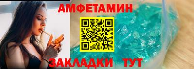 меф VHQ Комсомольск-на-Амуре