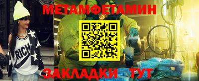 амф Конаково