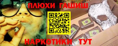 меф VHQ Комсомольск-на-Амуре