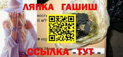 амф Конаково