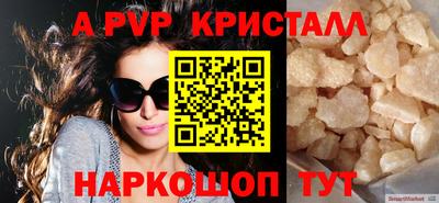 мет Коммунар