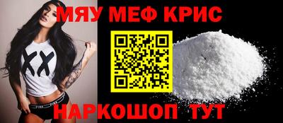 кокаин перу Краснодар