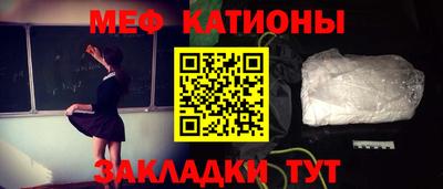 амф Конаково