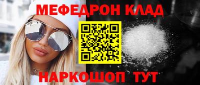 амф Конаково