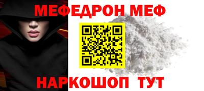 амф Конаково