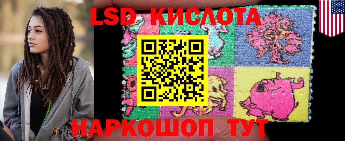 Лсд 25 экстази ecstasy Шатура