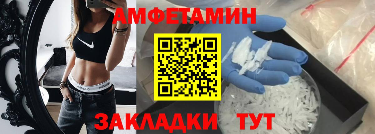 Шатура  МЕТАМФЕТАМИН витя  Вход с VPN 