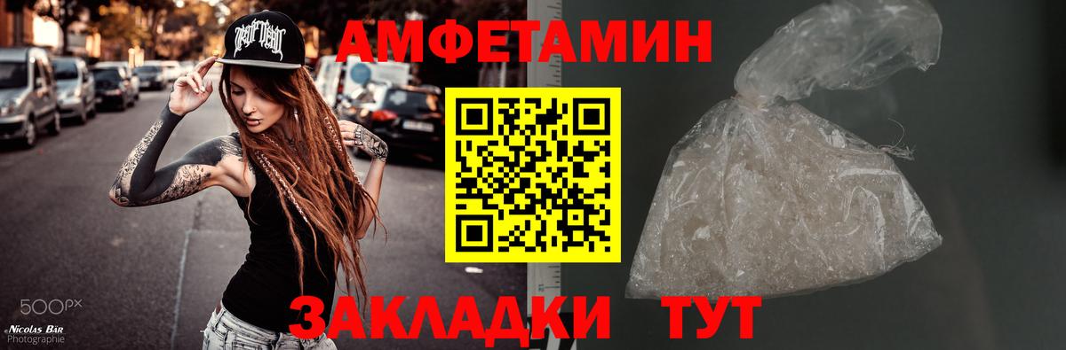 МЕТАМФЕТАМИН винт Шатура
