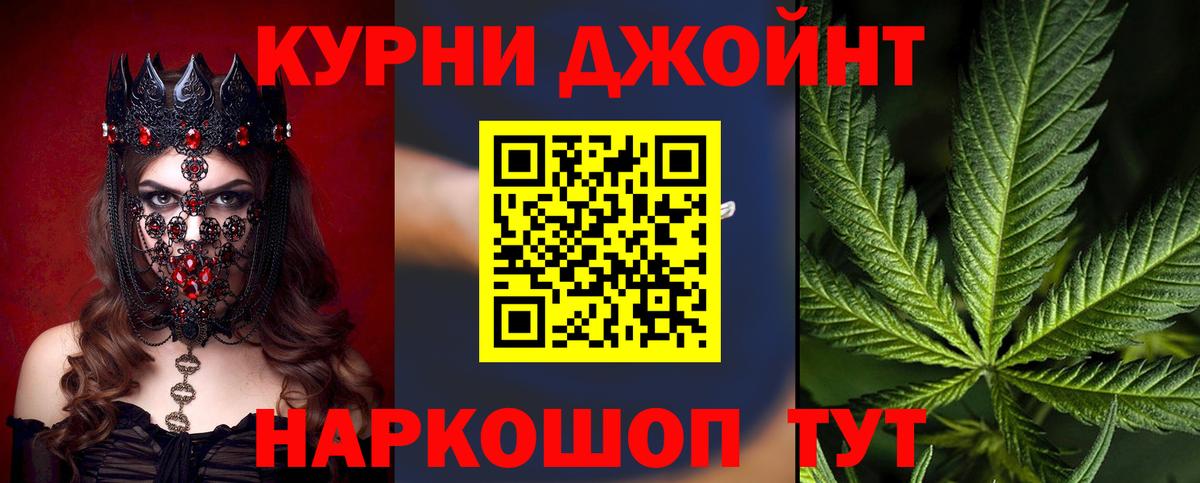 Бошки марихуана марихуана  Марихуана планчик  МАРИХУАНА ГИДРОПОН  Вход с VPN  Шатура 